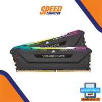 VENGEANCE RGB PRO SL 32GB (2x16GB) DDR4 DRAM 3200MHz C16 Memory Kit – Black  By Speed Computer