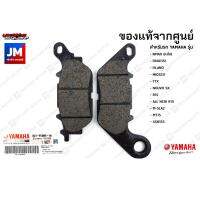 ( Pro+++ ) คุ้มค่า (3C1) ผ้าเบรคหน้า YAMAHA (หลัง) NMAX, (หน้า) FINO115I, FILANO, MIO125I, TTX, NOUVO SX, R15, M-SLAZ, MT15, XSR1553C1-F58 ราคาดี ปั้ ม เบรค มอ ไซ ค์ ปั้ ม เบรค มอ ไซ ค์ แต่ง เบรค มือ มอ ไซ ค์ ผ้า เบรค มอ ไซ ค์