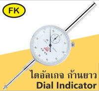 ไดอัลเกจ แบบยาว- Dial Indicator