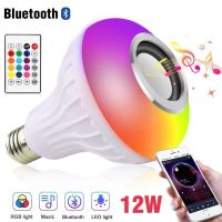 ✌✎△ หลอดไฟลำโพงบลูทูธ LED 12 วัตต์ RGB W E27 เปลี่ยนสีโคมไฟ เสียงสเตอริโอไร้สายที่มี 24 คีย์ที่มีการควบคุมระยะไกล