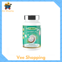 ** 1 กระปุก ** WeYurieCo วียูรีโค่ น้ำมันมะพร้าวสกัดเย็นผสมคอลลาเจน ขนาดบรรจุ 40 เม็ด / 1 กระปุก