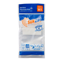 SUNZIP ถุงซิป 7x10 ซม. (แพ็ค 20 ซอง) รุ่น H1