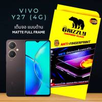 Vivo Y36 5G Y27 5G Y27 4G Y35 Y22s Y22 Y16 ฟิล์มกระจกนิรภัยเต็มจอ แบบด้าน ขอบดำ GRIZZLY MATTE FULL FRAME