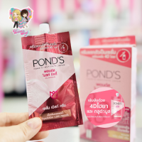 PONDS พอนด์ส ไบรท์ บิวตี้ สกิน เพอร์เฟคติ้ง เซรั่ม เบิสท์ ครีม 7 กรัม(1 กล่อง 6 ซอง)