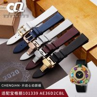 hot style Silk watch strap for women Bulgari 101339 AE36D2CBL womens silk genuine leather 16mm