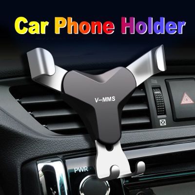 Gravity Car Phone Holder Air Vent Mount Mobile Cell Stand Smartphone GPS Support For iPhone 14 13 12 Xiaomi Redmi Samsung Huawei