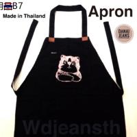 ❖ผ้ากันเปื้อนสีดำ Apron cotton 100  สีไม่ตก มีปัก ลวดลาย ต่างๆ♪