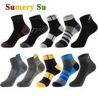 【jw】☞✐❀  5 Pairs/Lot Socks Men Outdoor Cotton Stripes Compression 14 Colors Hot Sale 2023