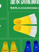 Swimming Duck Shoes Silicone Flippers Adult Childrens Special Snorkeling Training Freestyle Feet Package Heel