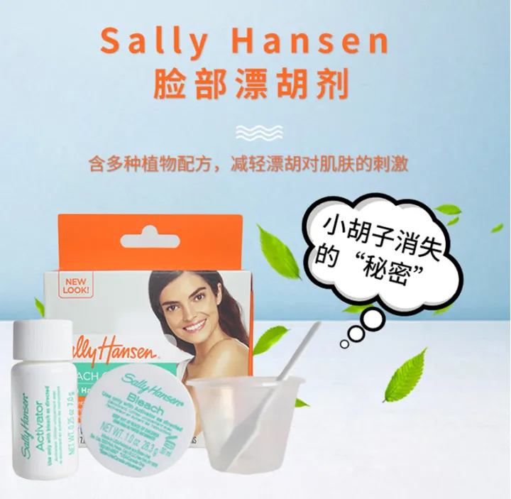 2 boxes of Sally Hansen bleach, facial hair, lips, hair, beard