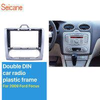 Seicane ซีเทอร์สีดำ Double DIN สำหรับ 2009 FORD FOCUS วิทยุผนังบุเครื่องสเตอริโอชุดเครื่องเล่นเสียงแผงกรอบทะเบียน