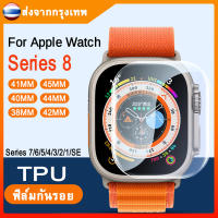 ฟิล์ม apple watch ultra 2 49มม.ฟิล์มกันรอย iwatch ซีรีส์ 9 8 7 6 5 4 SE 3 2 ฟิล์มไฮโดรเจล โฟกัส แบบใส TPU ฟิล์ม สายแอปเปิ้ลวอช 41 มม. 45มม. 38/40/42/44 มม. ฟิล์ม