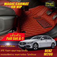 Benz C-Class W206 2022-รุ่นปัจจุบัน Sedan Full Set A (เต็มคันรวมถาดท้ายรถแบบ A) พรมรถยนต์ Benz W206 C220d 2022 2023 2024 2025 2026 2027 2028 2029 2030 -รุ่นปัจจุบัน พรม6D VIP Magic Carmat