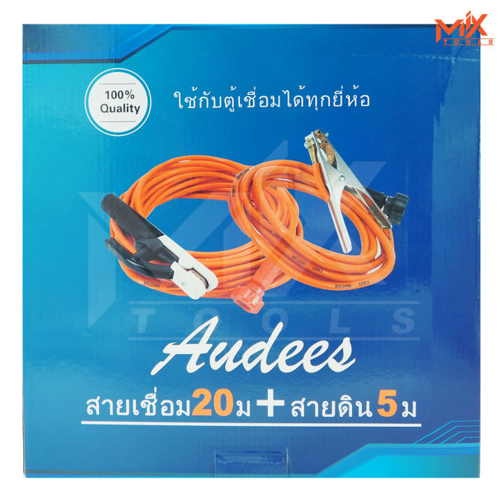 audees-สายเชื่อม-20-เมตร-สายดิน-5-เมตร-ชุดสายเชื่อม-สายดินสำเร็จรูป-เข้าหัวพร้อมใช้งาน-ใช้ได้กับ-ตู้เชื่อม-ตู้เชื่อมไฟฟ้า-เครื่องเชื่อม