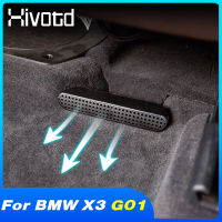 ภายใต้ที่นั่ง Air Conditioner Outlet Vent Grille ครอบคลุมอุปกรณ์ตกแต่งภายในป้องกัน Refit สำหรับ BMW X3 G01 2021-2018