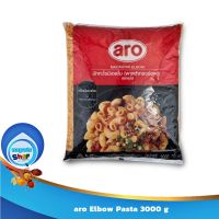 aro Elbow Pasta 3000 g : เอโร่ พาสต้าข้องอ 3000 กรัม