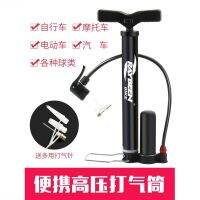 pressure pump bike home mini portable inflator motorcycle general gas pipe basketball