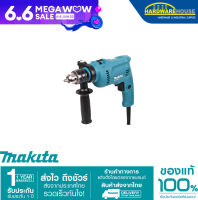 สว่านกระแทก 5/8" 500W  M0801B MAKITA