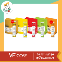 VF+ Core ผลิตภัณฑ์เสริมอาหารสำหรับสุนัขและแมว ขนาดบรรจุ 30 ซอง