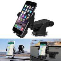 car mobile mount multifunctional แท่นจับโทรศัพท์ 360 องศา