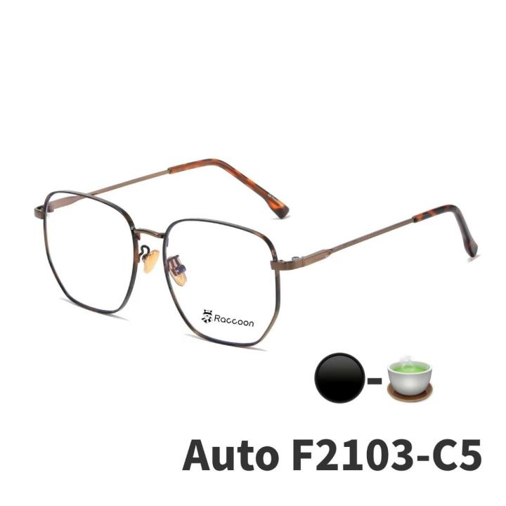 f-2103-แว่นตากันฝ้า-anti-fog-blueblock-auto