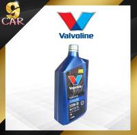 น้ำมันเครื่องเบนซิน Valvoline  DURABLEND (ดูราเบลน) 5W-30 ปริมาณ 1 ลิตร