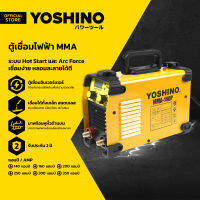 YOSHINO ตู้เชื่อมไฟฟ้า MMA |CAB|