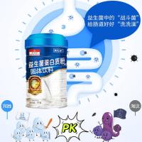 Buy 2 Get 1 Free Nanjing Tongrentang Probiotic Protein Powder 1000G Genuine Conditioning Gastrointestinal Tract Suitable For The Whole Family