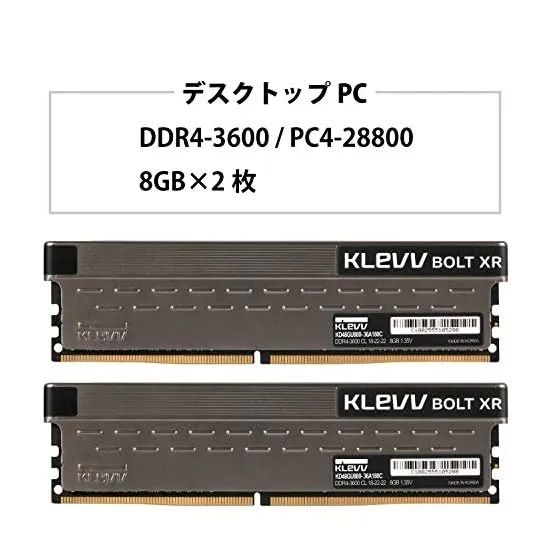klevv-desktop-pc-gaming-memory-ddr4-3600mhz-8gb-x-2-bolt-xr-series-memory