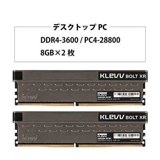 klevv-desktop-pc-gaming-memory-ddr4-4000mhz-8gb-x-2-bolt-xr-series-memory