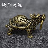 Creative vintage brass dragon turtle fortune ornament pure copper solid dragon turtle pendant key chain dominance under the bas