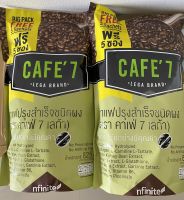 (2แพ็ค ใหญ่) ราคาพิเศษ  Cafe 7 กาแฟแพ๊คใหญ 50 ซองแถม 5 ซองในแพ๊ค