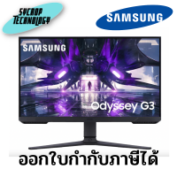 จอมอนิเตอร์ Odyssey G3 Gaming Monitor 24" ประกันศูนย์ เช็คสินค้าก่อนสั่งซื้อ