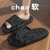 ❦☫✚ Stepping on shit slippers mens summer outdoor 2023 new indoor home soft bottom bath non-slip sandals and