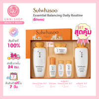 แท้100% Sulwhasoo Essential Balancing Daily Routine (6 items)