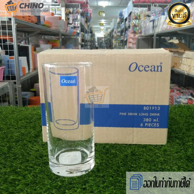 [ยกกล่อง 6ใบ] แก้วโอเชี่ยน แก้วน้ำ แก้วน้ำผลไม้ แก้วเหล้า แก้วเบียร์ [Ocean B01913 FINE DRINK LONG DRINK 380ml.]