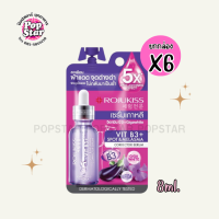 (ยกกล่องX6)โรจูคิส วิต บี3 สปอต แอนด์ เมลาสม่า คอร์เรคเตอร์ เซรั่ม  ROJUKISS VIT B3 SPOT &amp; MELASMA CORRECTOR SERUM 8มล.