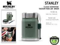 Stanley CLASSIC VACCUM FOOD JAR 14OZ HAMMERTONE GREEN#เก็บอาหารร้อนหรือเย็นได้นาน 7 ชั่วโมง