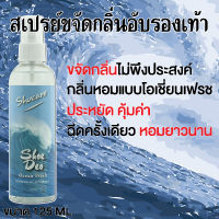 สเปรย์ขจัดกลิ่นอับรองเท้า (Shoe Deo)