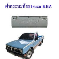 ฝาปิดกระบะท้าย ISUZU KBZ KB2200 KB2500DI FASTER-Z  ปี1981-1986