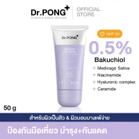 Dr.PONG Timeless anti-aging UV hand cream - Bakuchiol Alfafa Hyaluronic complex