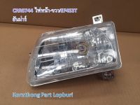 ไฟหน้า *ขวา (12V) Light รุ่น EF453T ยันม่าร์ อะไหล่รถแทรคเตอร์/ชิ้นส่วนรถแทรคเตอร์ /CRR0744