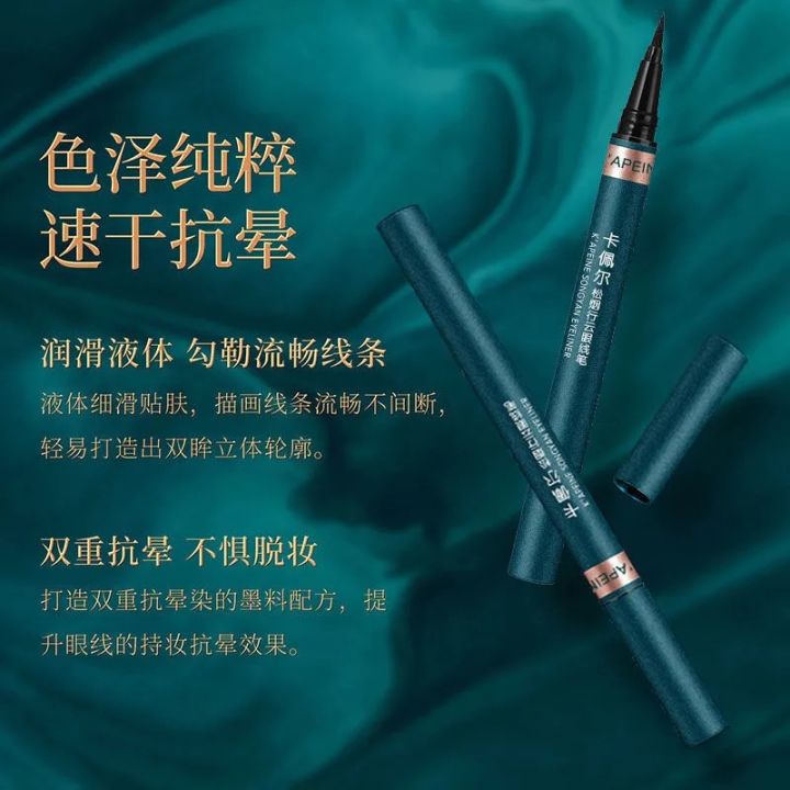 long-lasting-novice-and-beginner-liquid-eyeliner-waterproof-sweat-proof-non-marking-long-lasting-anti-smudge-eyeliner-super-good-to-hold-makeup-delicate-eyeliner-big-eye-makeup-eyeliner