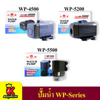 ปั๊มน้ำ Yamano WP-4500 WP-5200 WP-5500 (ปั๊มน้ำสำหรับทำระบบกรอง ทำน้ำพุ น้ำตก)