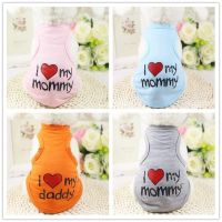 ??พร้อมส่ง???เสื้อกล้าม❤LOVE Mommy &amp; Daddy ? รักแม่ รักพ่อ เสื้อสัตว์เลี้ยง ชุดสุนัข หมา ชุดแมว