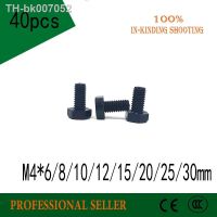 ↂ❒✿  40pcs M4x6/8/10/12/15/20/25/30mm Black Plastic Nylon External Hex Screw Outside Hexagon Machine Screws Hex Bolts