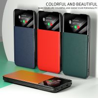 【Enjoy electronic】 Smart Window View Leather Flip Case For Xiaomi Redmi Note 11 Pro 11S 10C POCO M4 Pro 4G X4 Pro 5G Card Slot Phone Back Cover