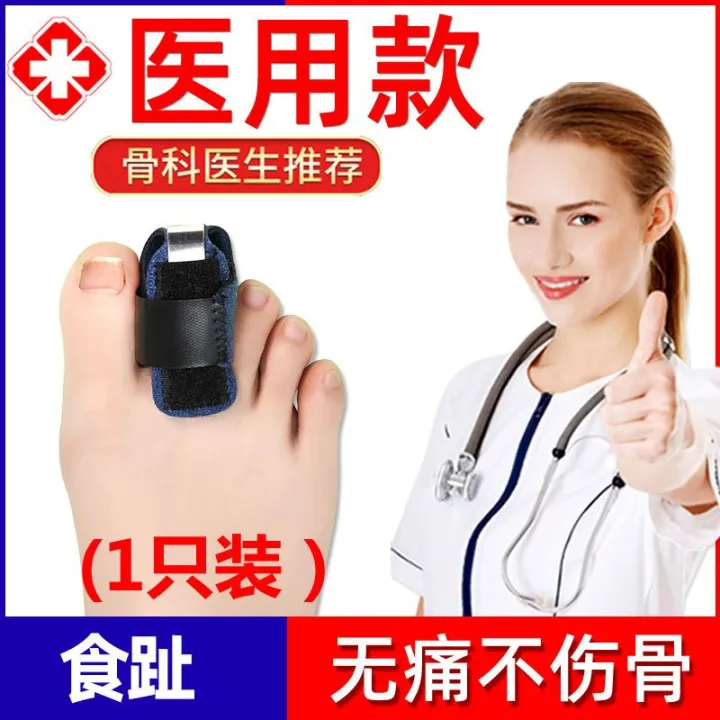 Medical adult and pediatric hammer toe corrector claw toe bending