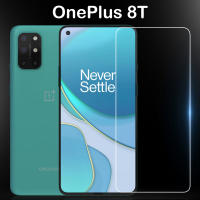 P❤️M ฟิล์มกระจกนิรภัย วันพลัส8ที  Tempered Glass Screen For OnePlus 8T (6.55)