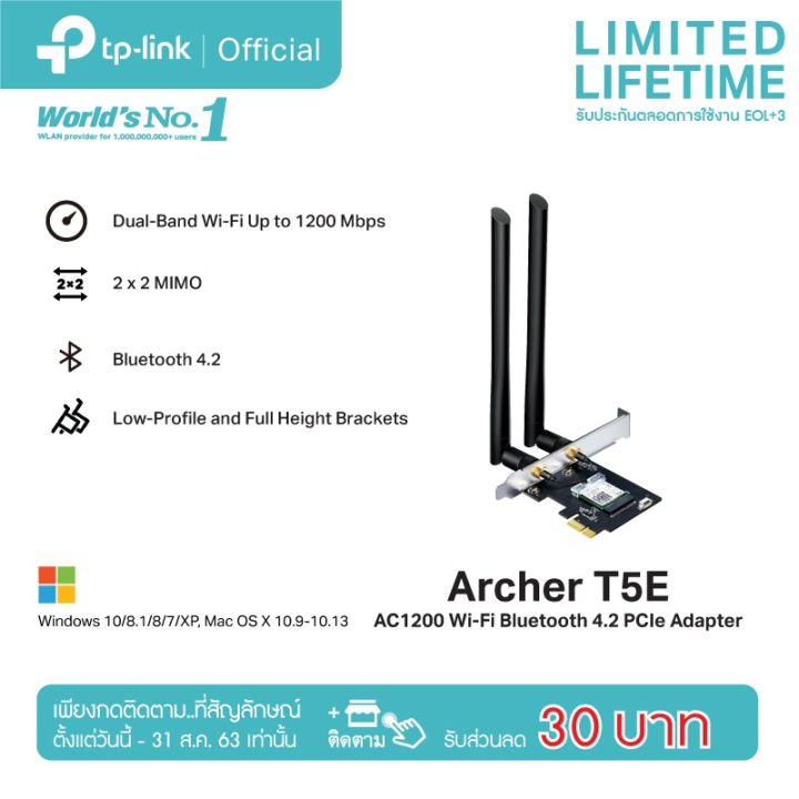 tp-link-archer-t5e-การ์ด-wifi-ac1200-dual-band-pci-express-adapter-ตัวรับสัญญาณ-wifi-สำหรับ-pc-รองรับ-bluetooth-4-2